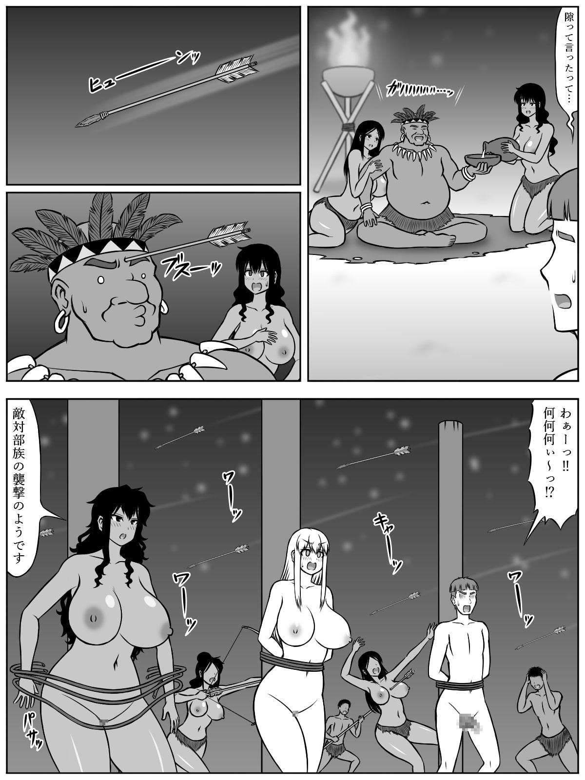 密林(ジャングル)はキケンがいっぱい!