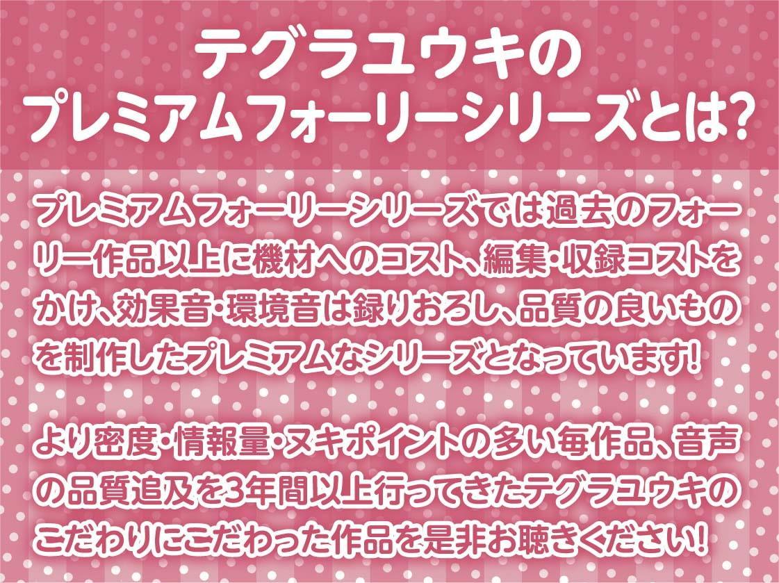 クールで童貞君に優しいシスターさんとの慰み中出しえっち【フォーリーサウンド】