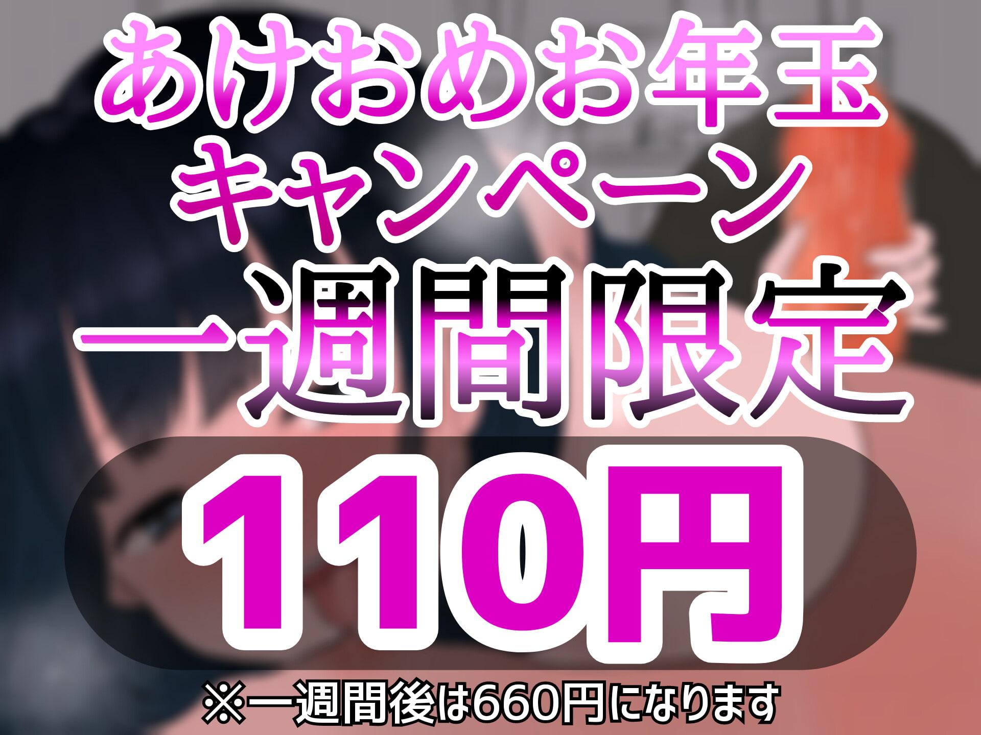 偏愛で純粋でちょろい彼女が、風俗堕ちしておちんぽマスターになるまで