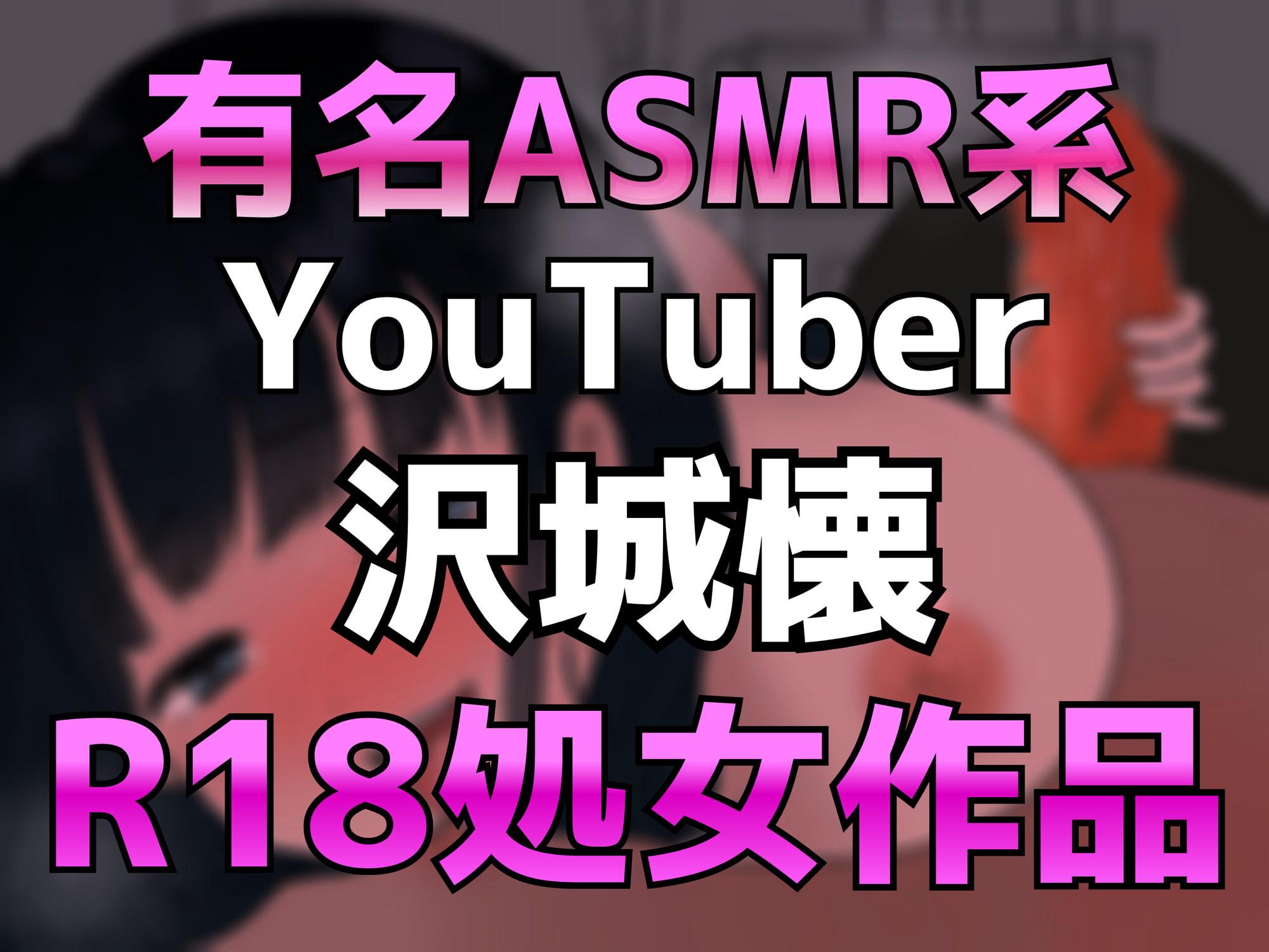 偏愛で純粋でちょろい彼女が、風俗堕ちしておちんぽマスターになるまで