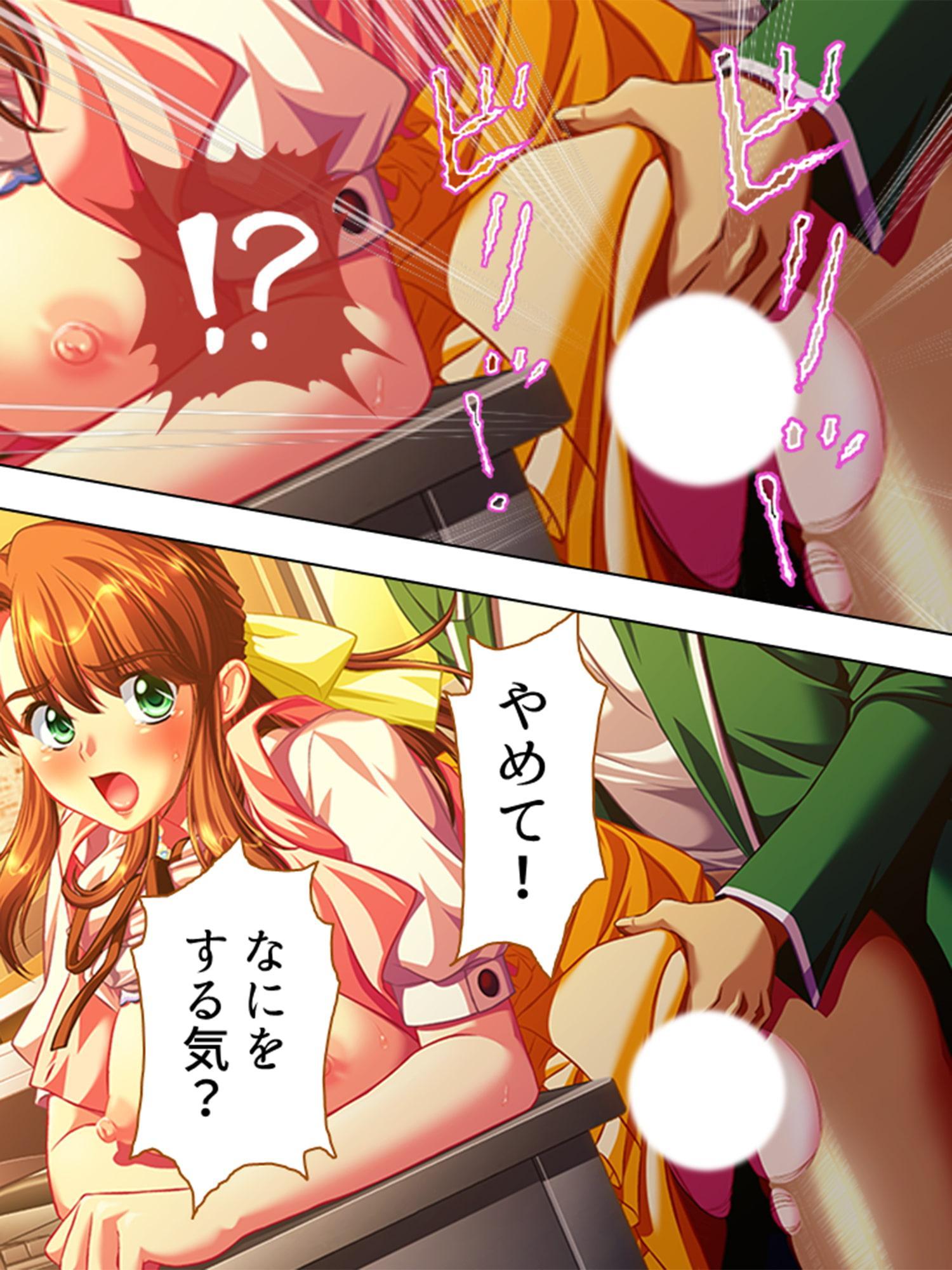 復讐の女教師レ●プ!!姦虐の加害活動 <総集編>