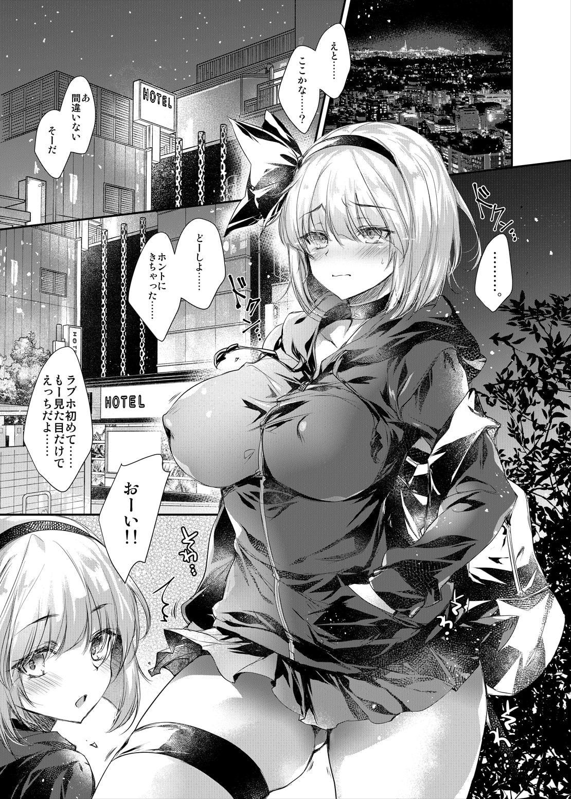 GARIGARI111