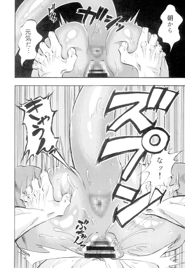 食ってヤって寝る