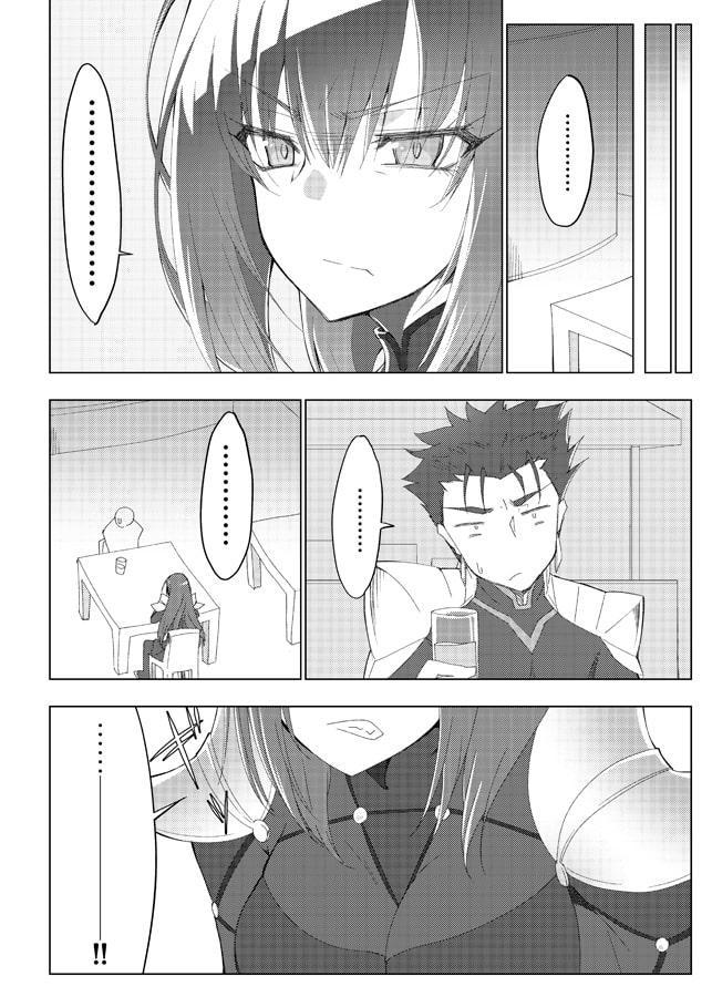 ウチの師匠がめっちゃ厳しい