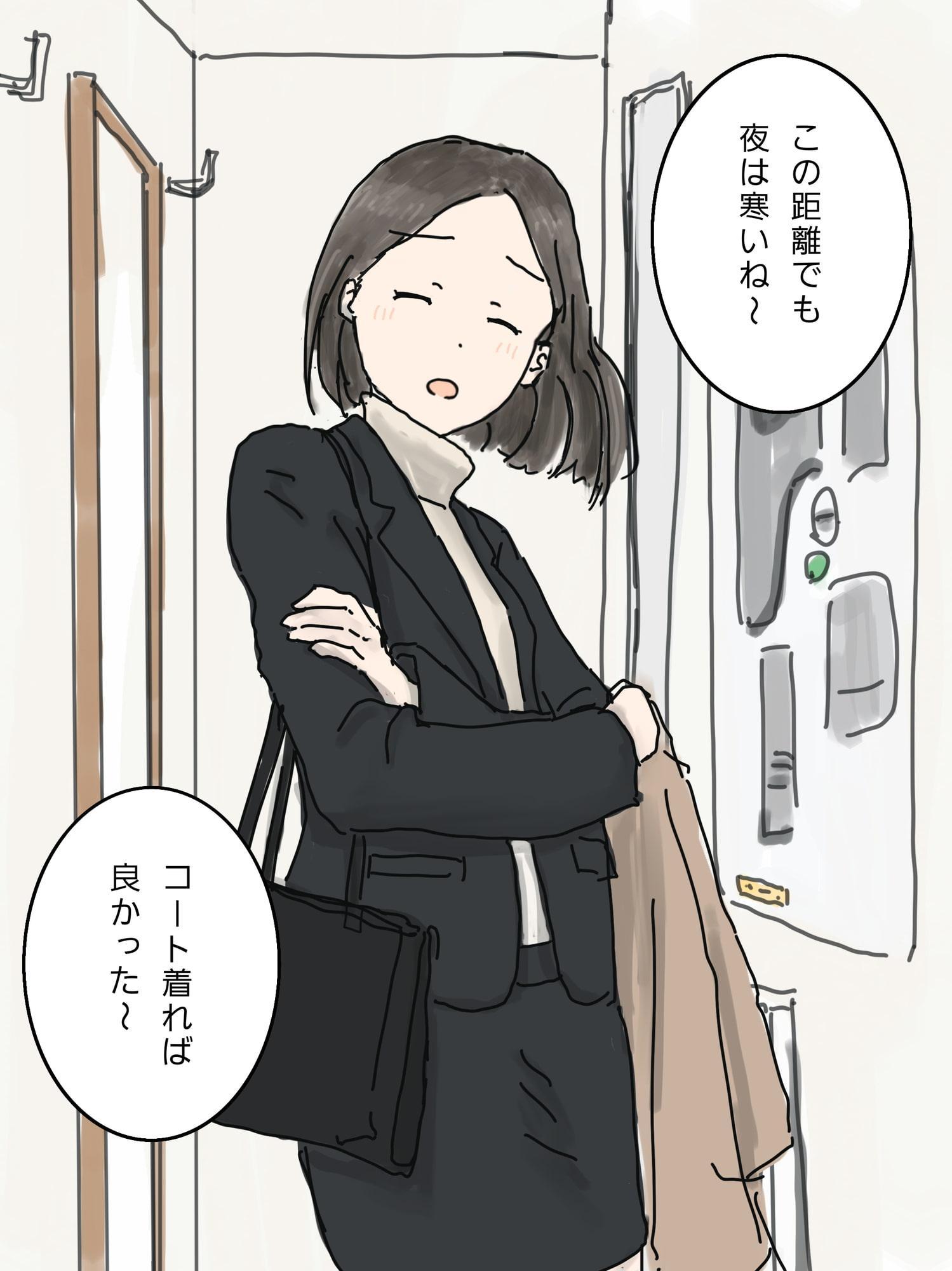 優しい女上司と会社の近くのラブホでエッチしてしまった