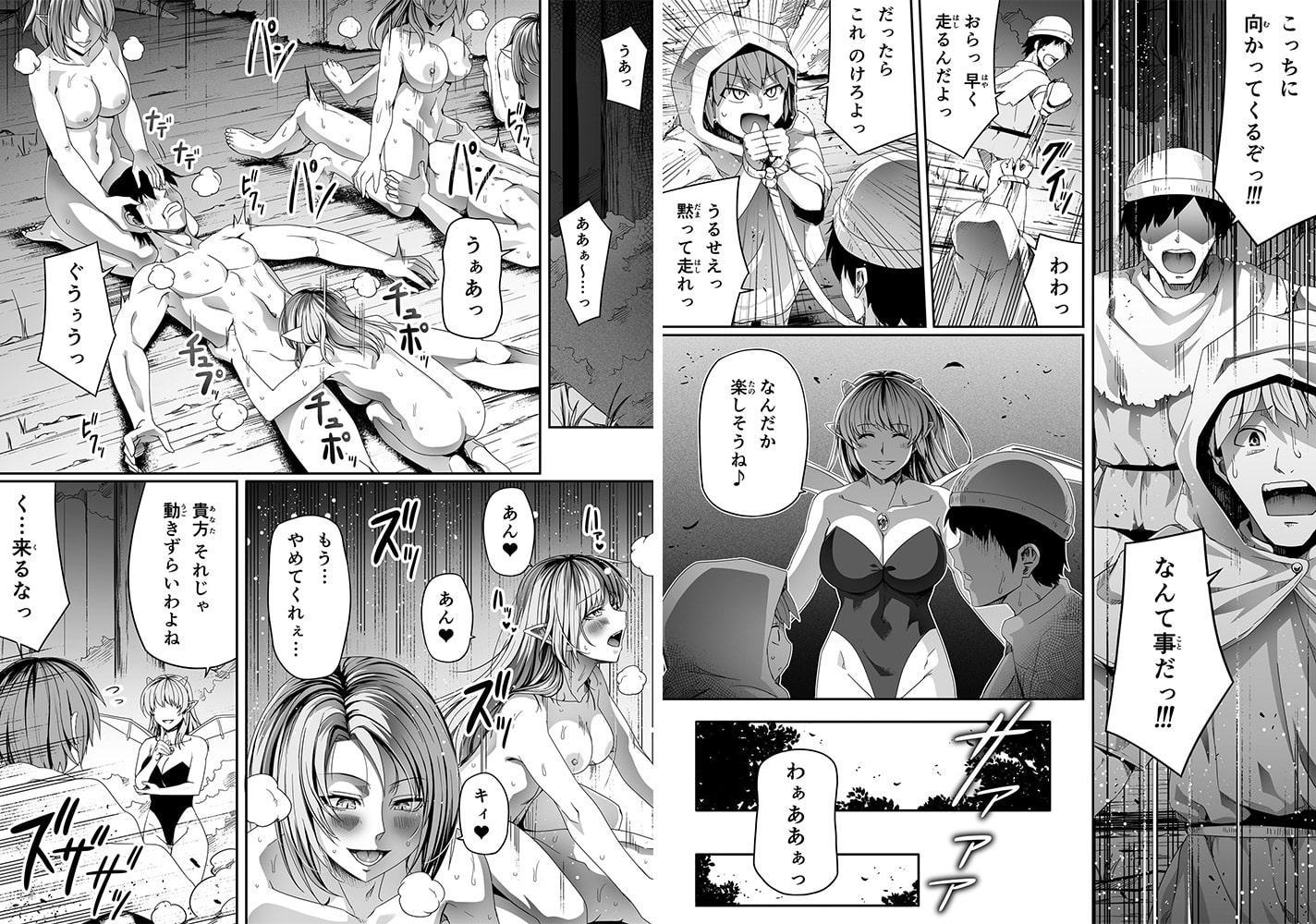 僕とサキュバスお姉ちゃんの思い出 =力あるサキュバスは性欲を満たしたいだけ外伝story=