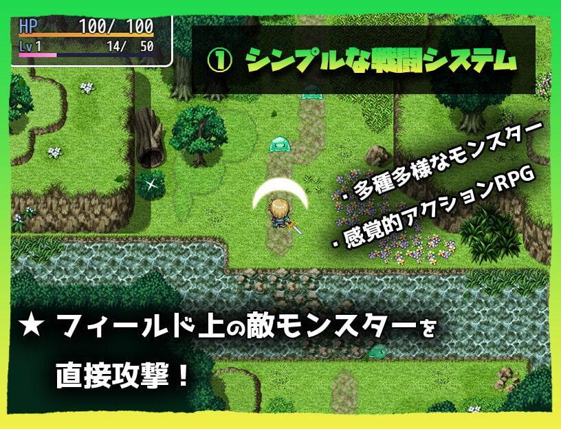 NTR勇者と淫魔族 ～魔物・NPC姦アクションRPG～