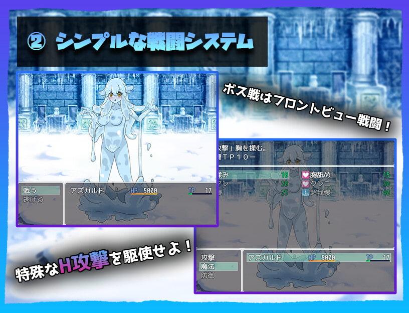 NTR勇者と淫魔族 ～魔物・NPC姦アクションRPG～