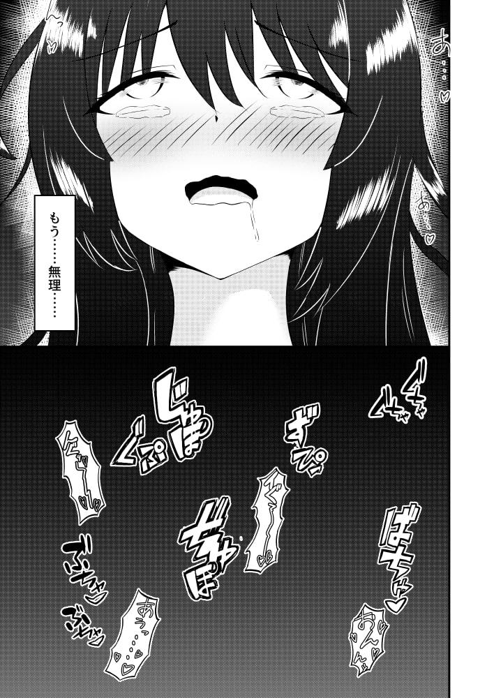 苗床なるシスター後編