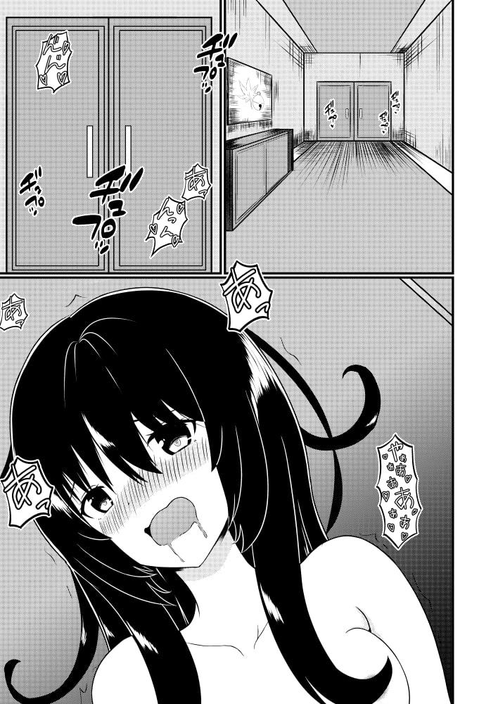 苗床なるシスター後編