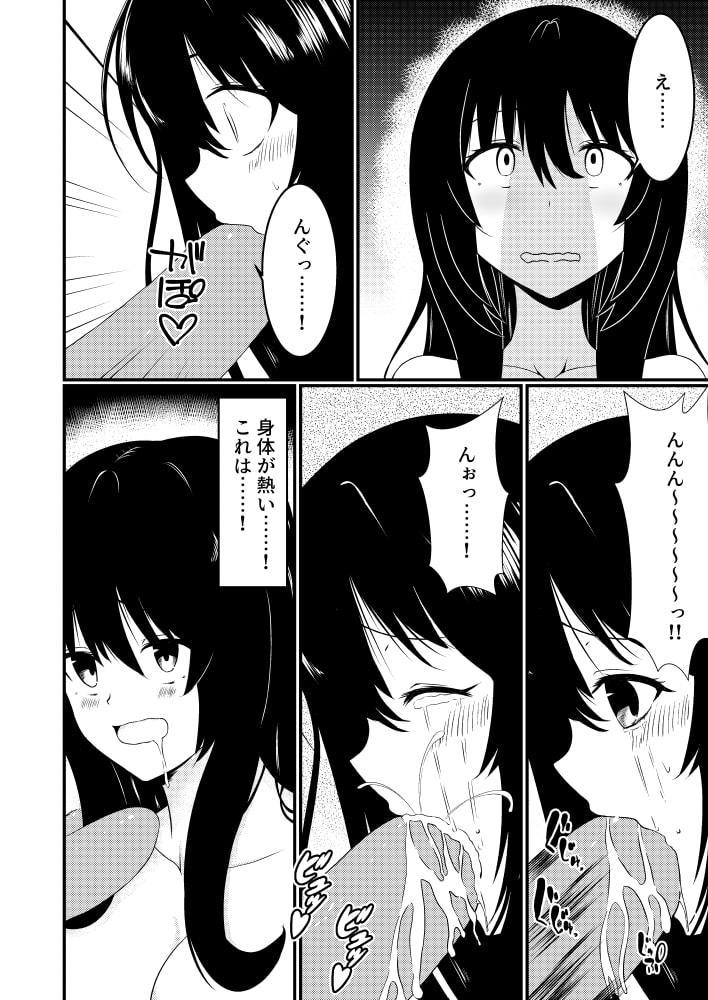 苗床なるシスター後編