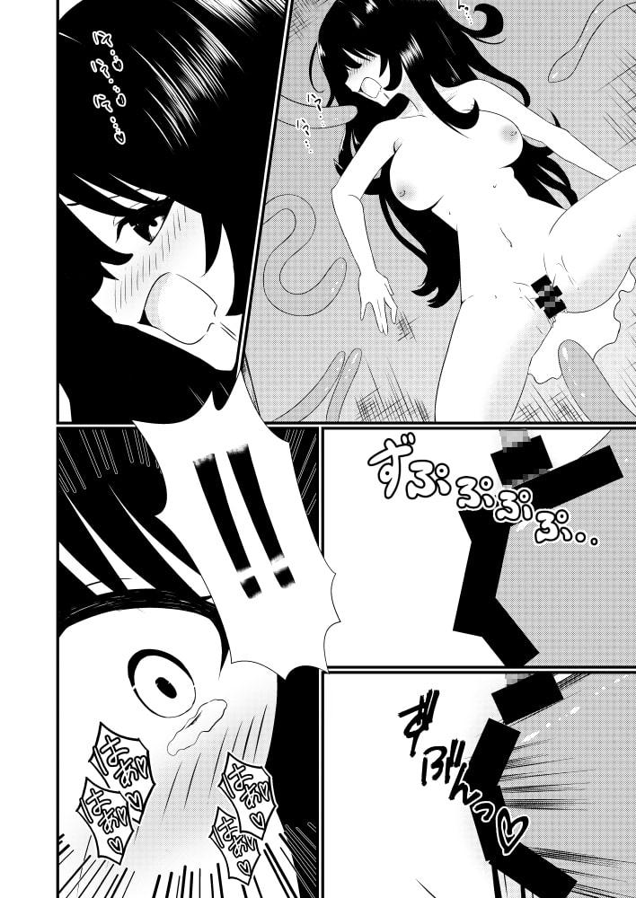 苗床なるシスター後編