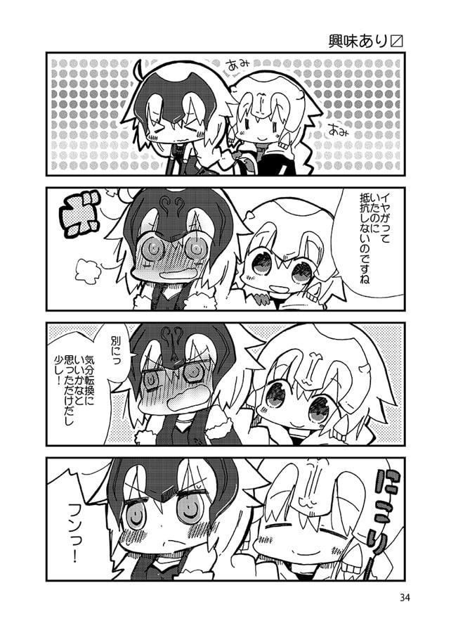 かるであんアソートに