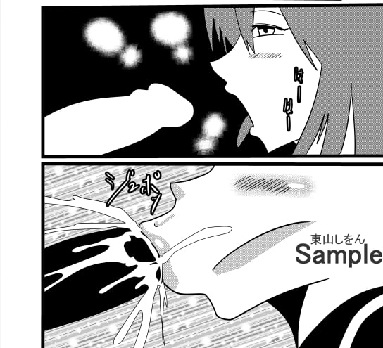 常識改変アプリで女の口を便器にしてもいい世界02