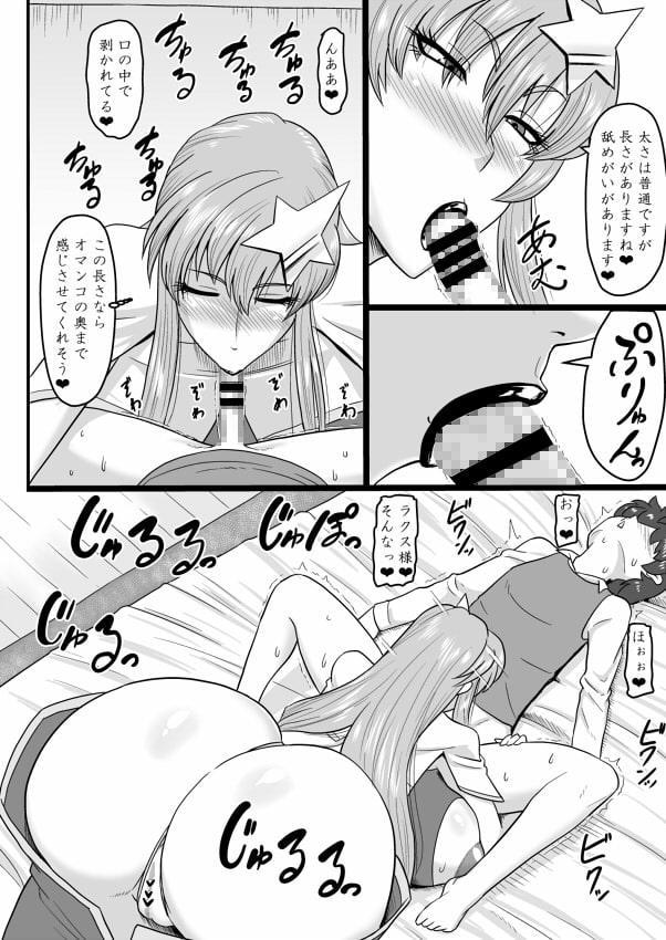 歌姫様(偽物)とヒミツのデート