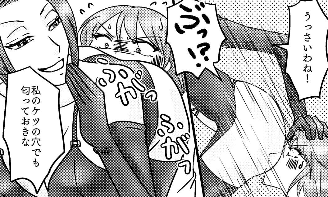 クソガキへの報復 浣腸SMお仕置き