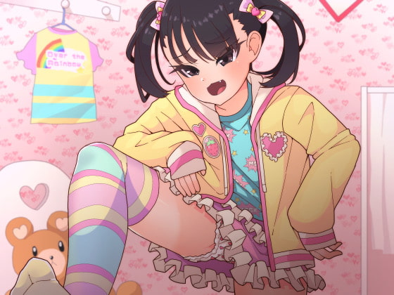 ドS教え子のマゾペットに堕ちるまで～言葉責めと飲尿で屈服～