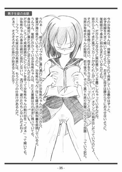 聖女学園外伝～高き誇り MC3～