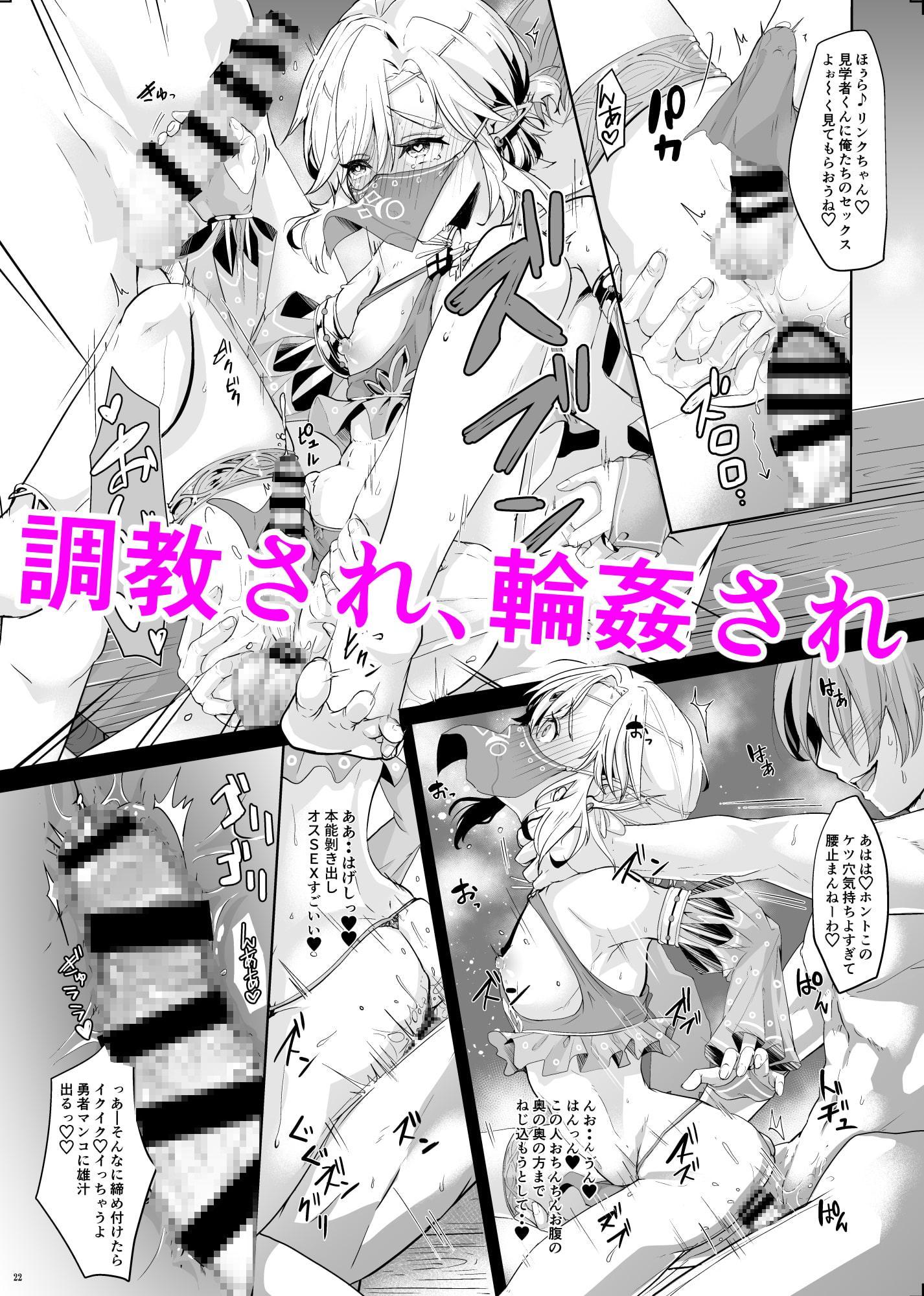 英雄脅迫NTR調教～ハメ撮り盗撮さえされなければ～