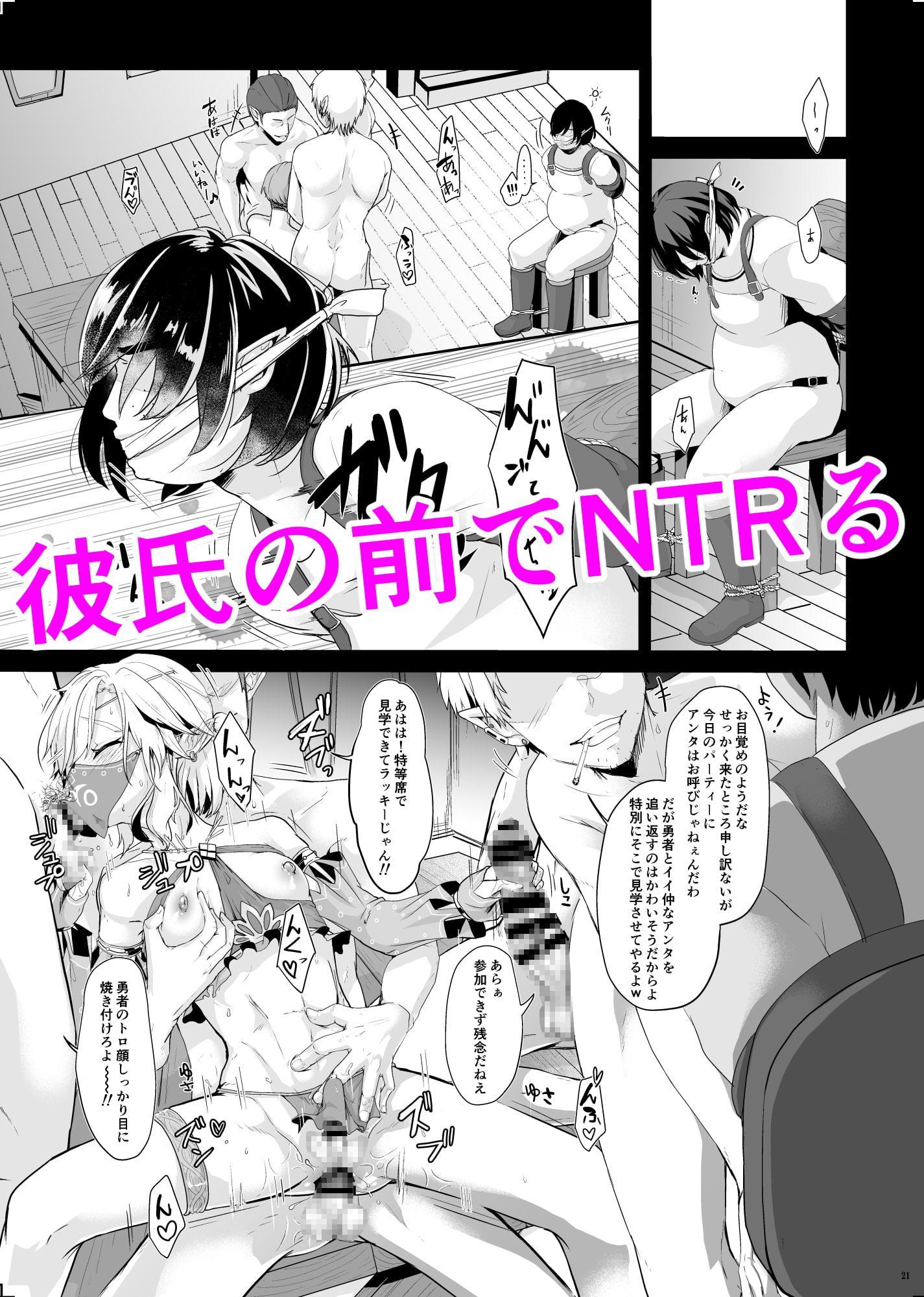 英雄脅迫NTR調教～ハメ撮り盗撮さえされなければ～