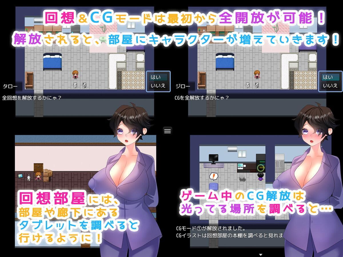 【ゲーム版】女体化した兄ちゃんが可愛すぎてヤリまくりな件について!