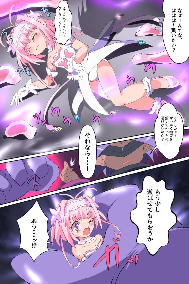 魔女っ子妖精フェアリヨン