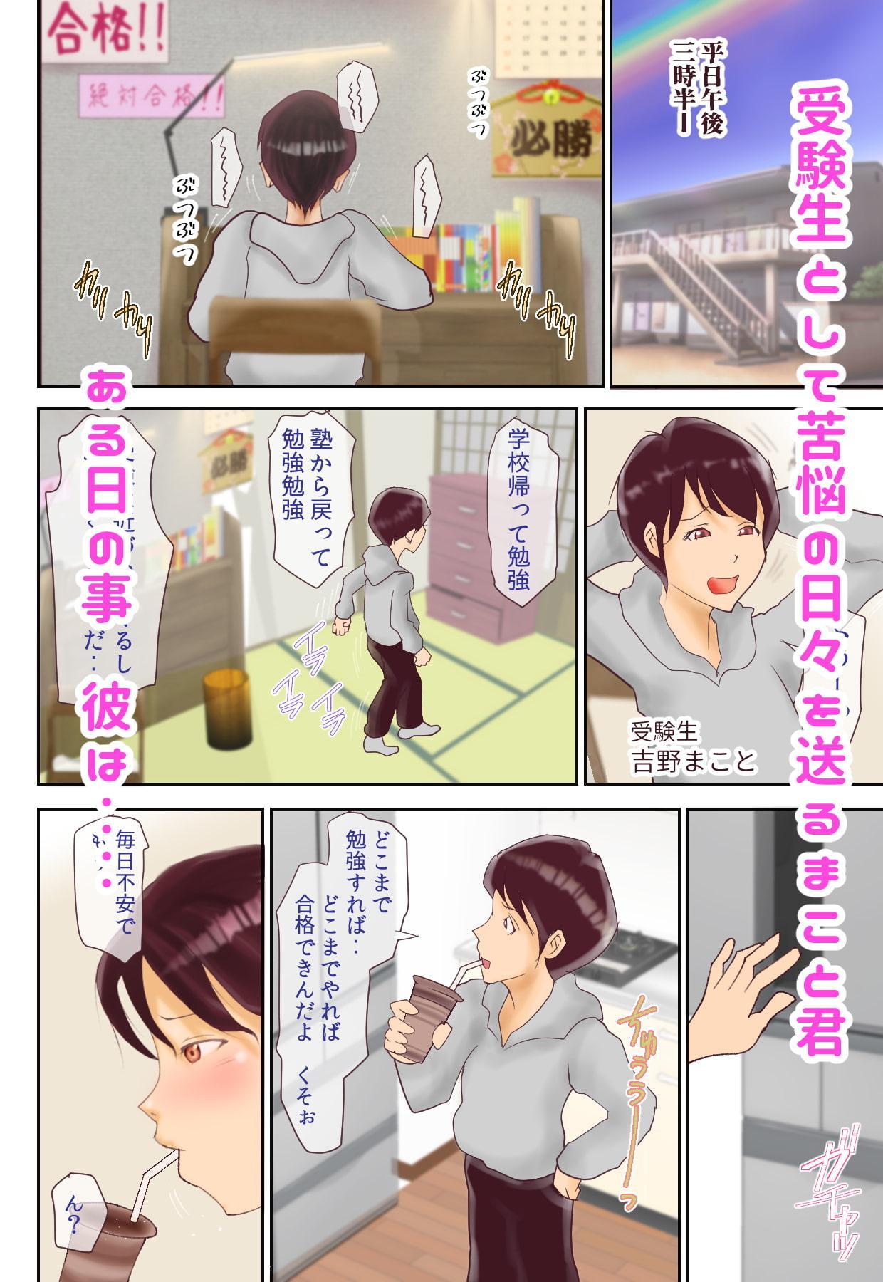 入浴中に凸ってどうしてもいれたい!!