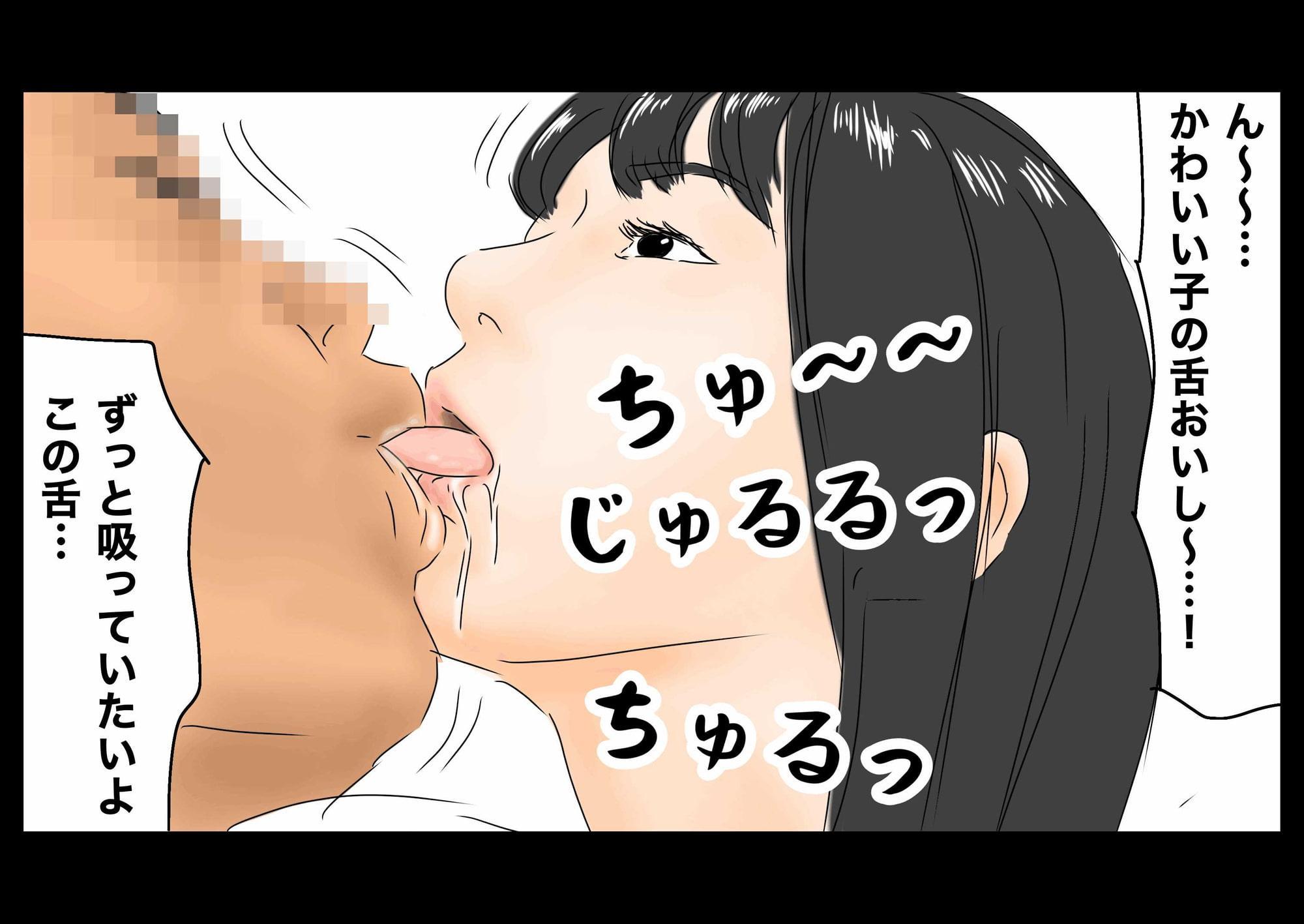 時間を止めてテニス部エースにとにかくバックで中出しする![TS-B-JK03]