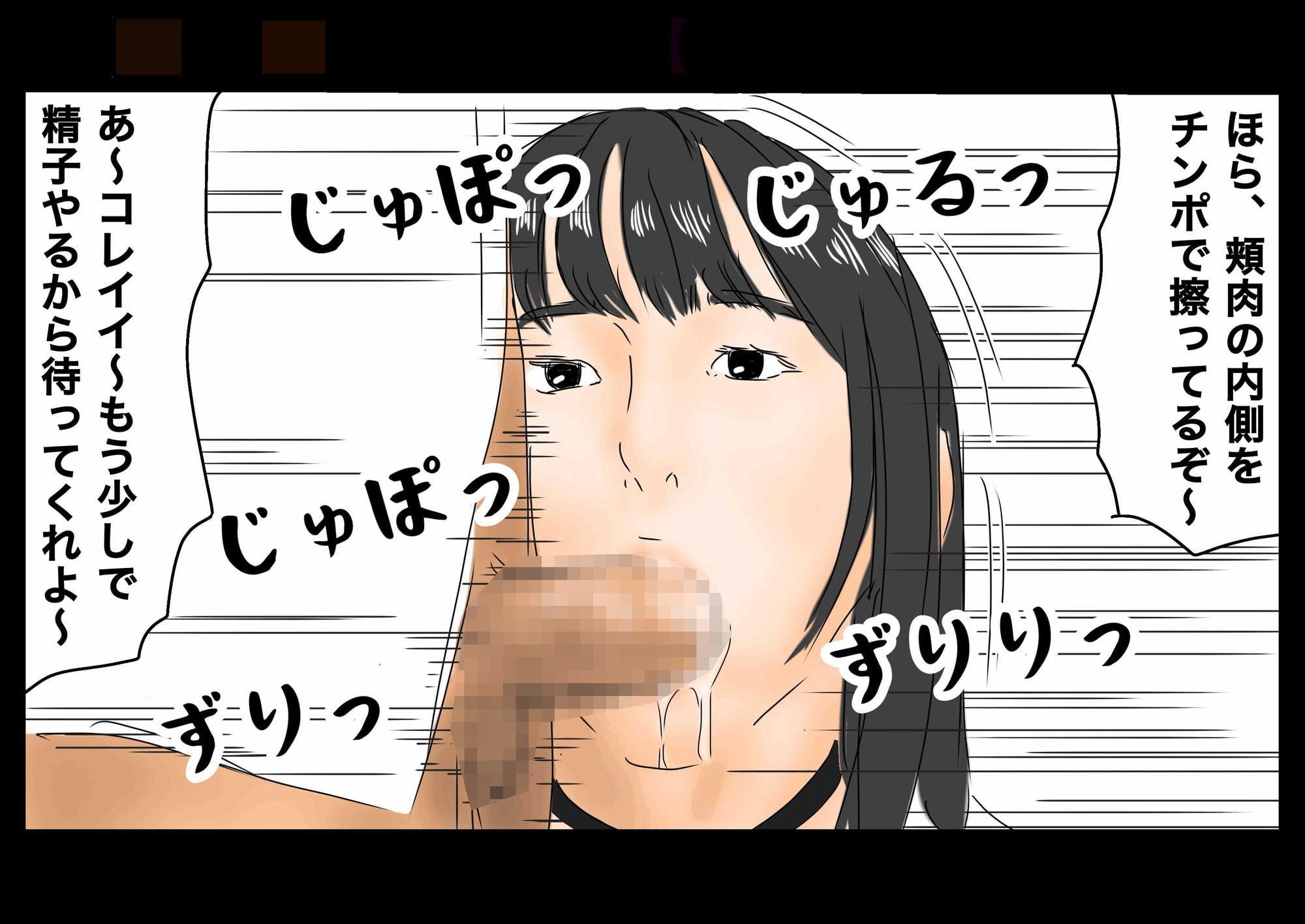 時間を止めてテニス部エースにとにかくバックで中出しする![TS-B-JK03]