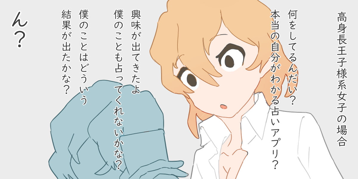 即落ち2コマ劇場 催眠学級 比べられてコンプレックスを感じてしまうほど優秀な妹の場合