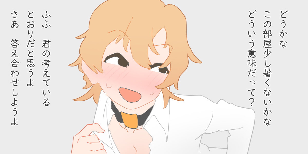 即落ち2コマ劇場 催眠学級 比べられてコンプレックスを感じてしまうほど優秀な妹の場合