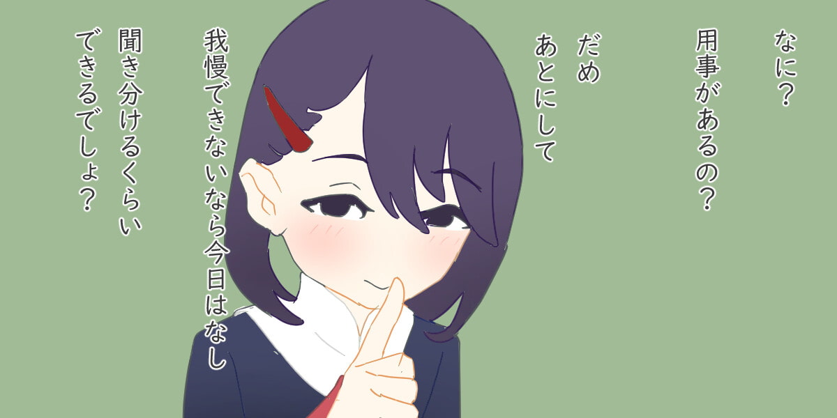 即落ち2コマ劇場 催眠学級 比べられてコンプレックスを感じてしまうほど優秀な妹の場合