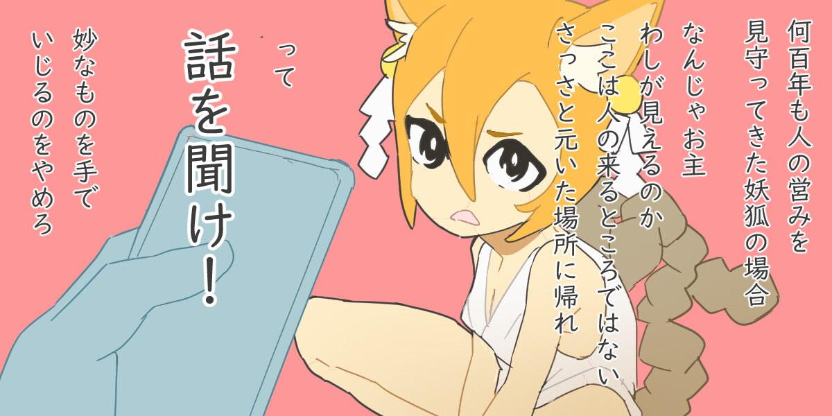 即落ち2コマ劇場 催眠学級 比べられてコンプレックスを感じてしまうほど優秀な妹の場合