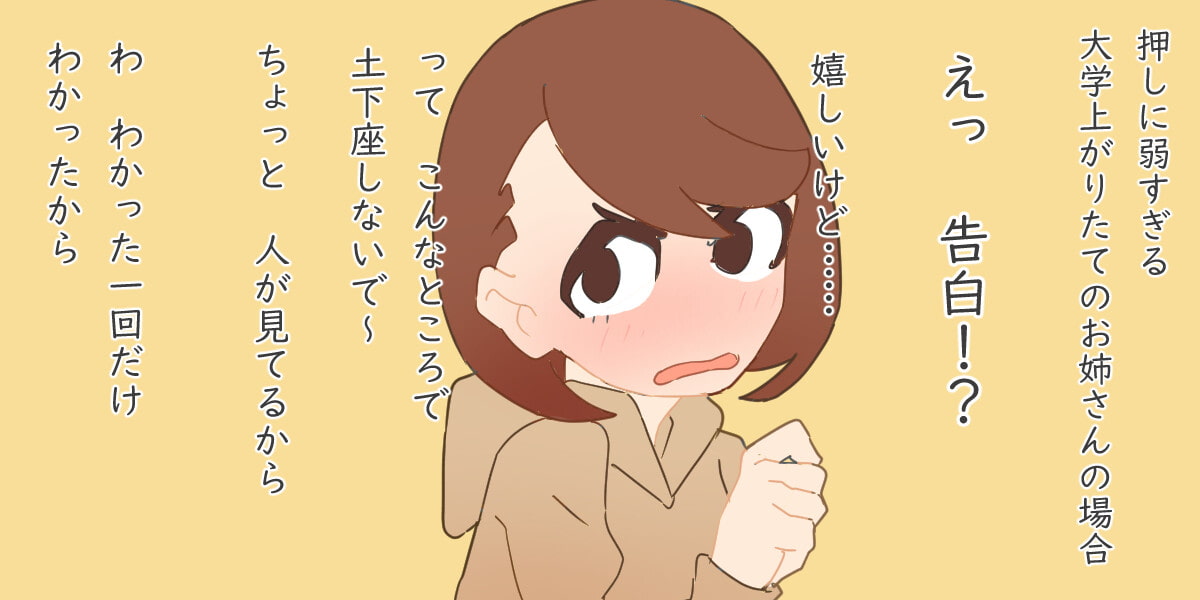 即落ち2コマ劇場 催眠学級 比べられてコンプレックスを感じてしまうほど優秀な妹の場合