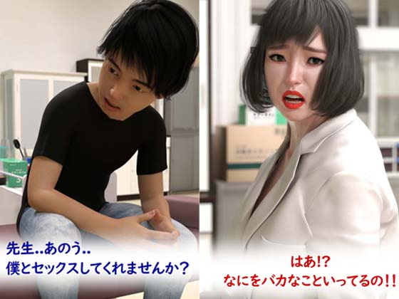 保健室の先生に筆おろし頼んだ結果 www