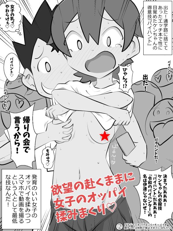 ブラジャー禁止の学校なので体育の着替えの時間に女子たちのオッパイが見放題な件【総集編】