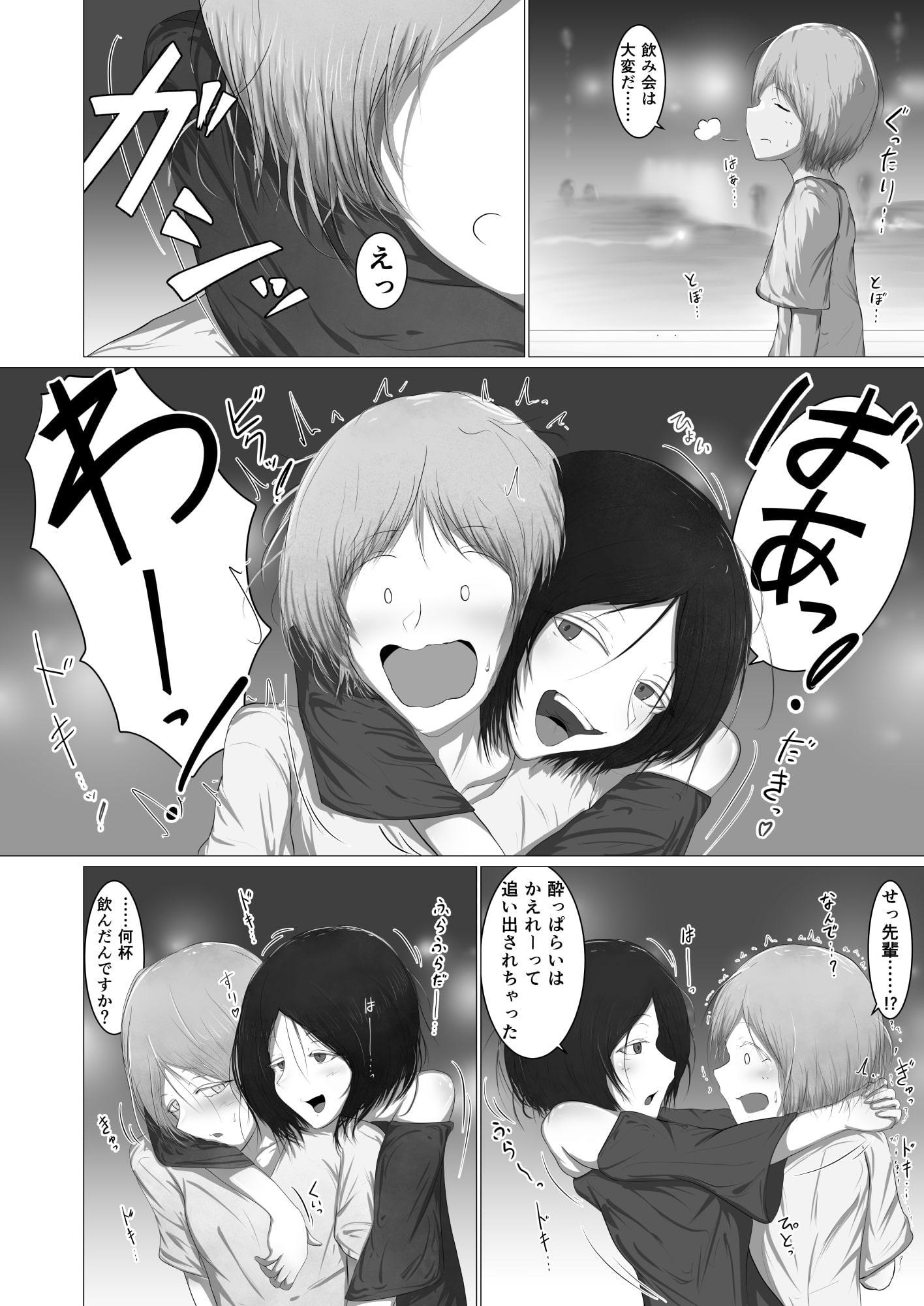 オクラレオオカミ(♀)