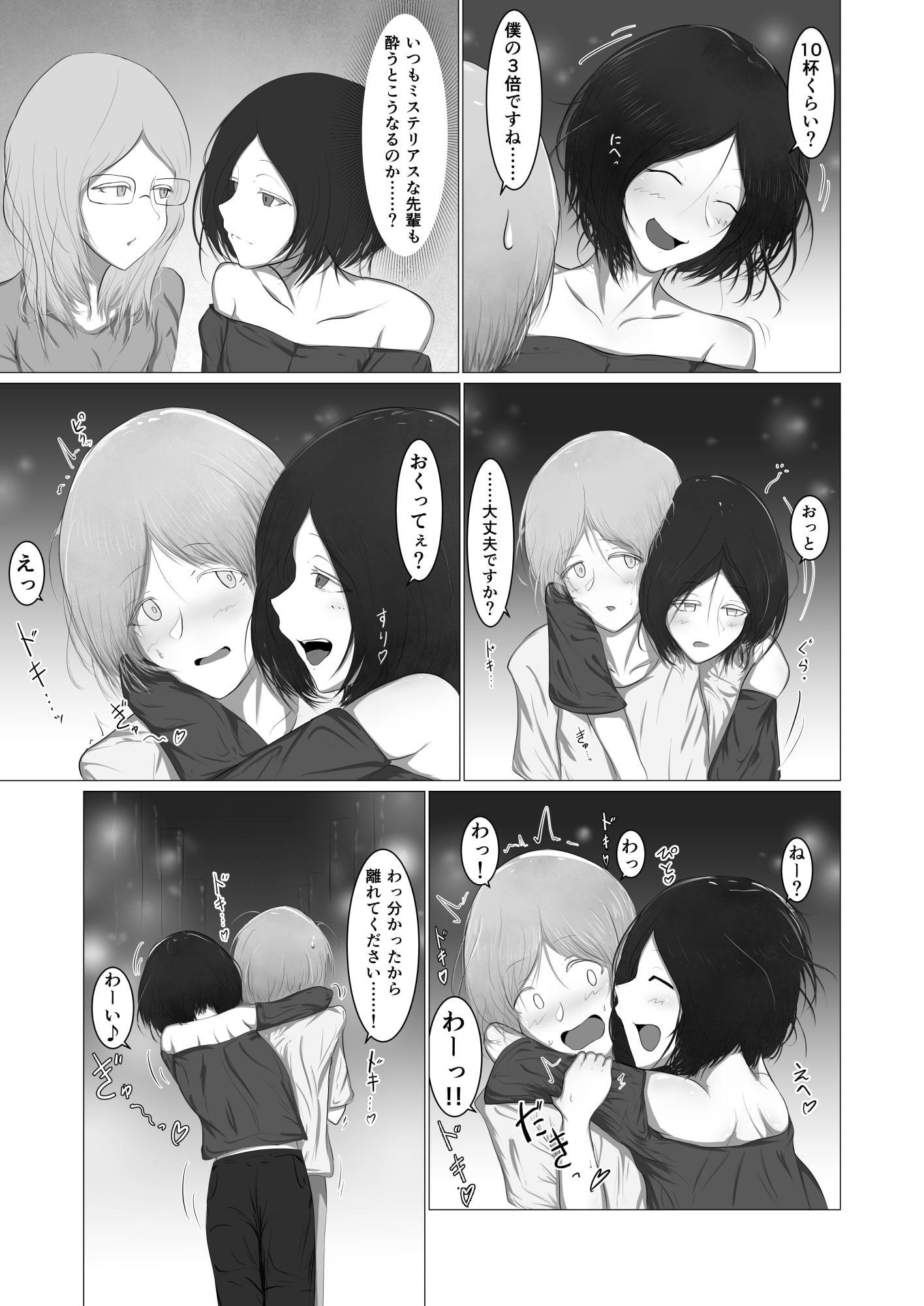 オクラレオオカミ(♀)