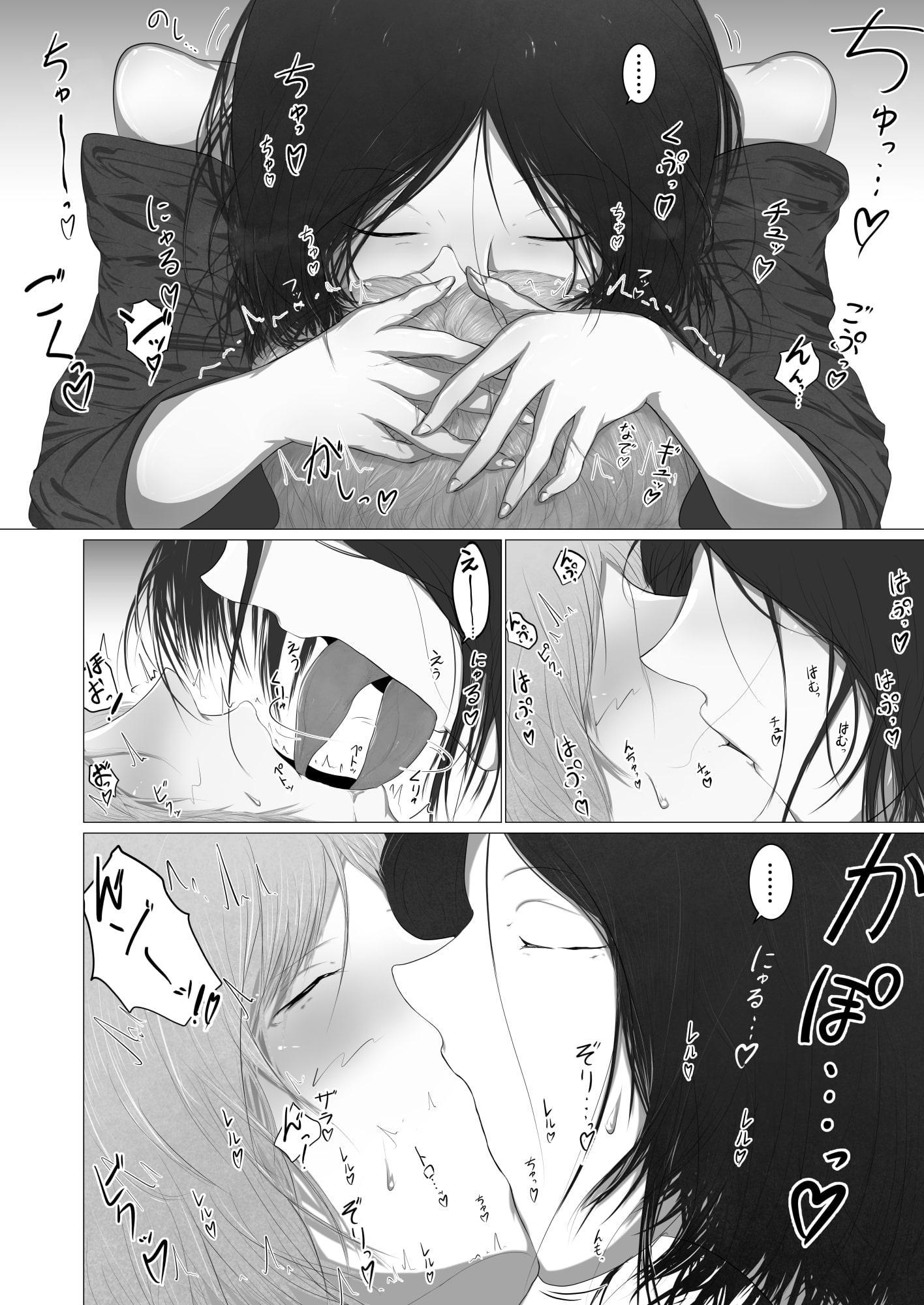 オクラレオオカミ(♀)