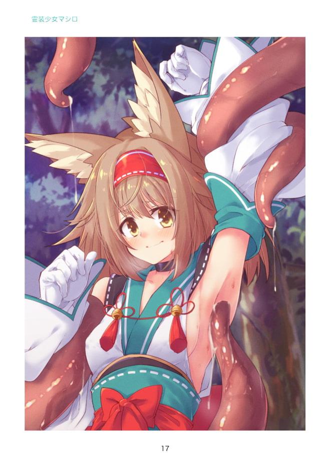 霊装少女マシロ