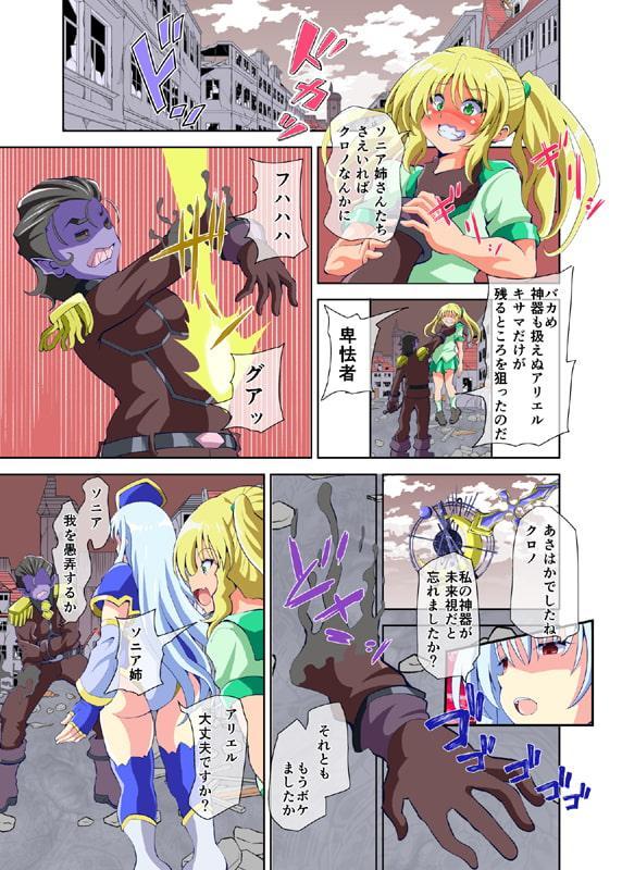 メス豚女神に堕ちた未来の自分と強制感覚共有 感じたくない! 見せないで! 堕ちたくない!