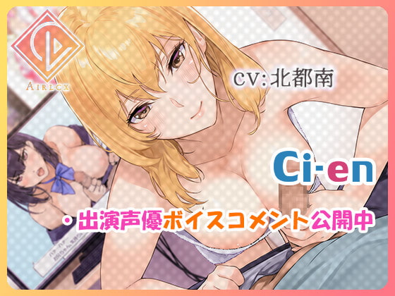 冴えない僕と人気女優の姉