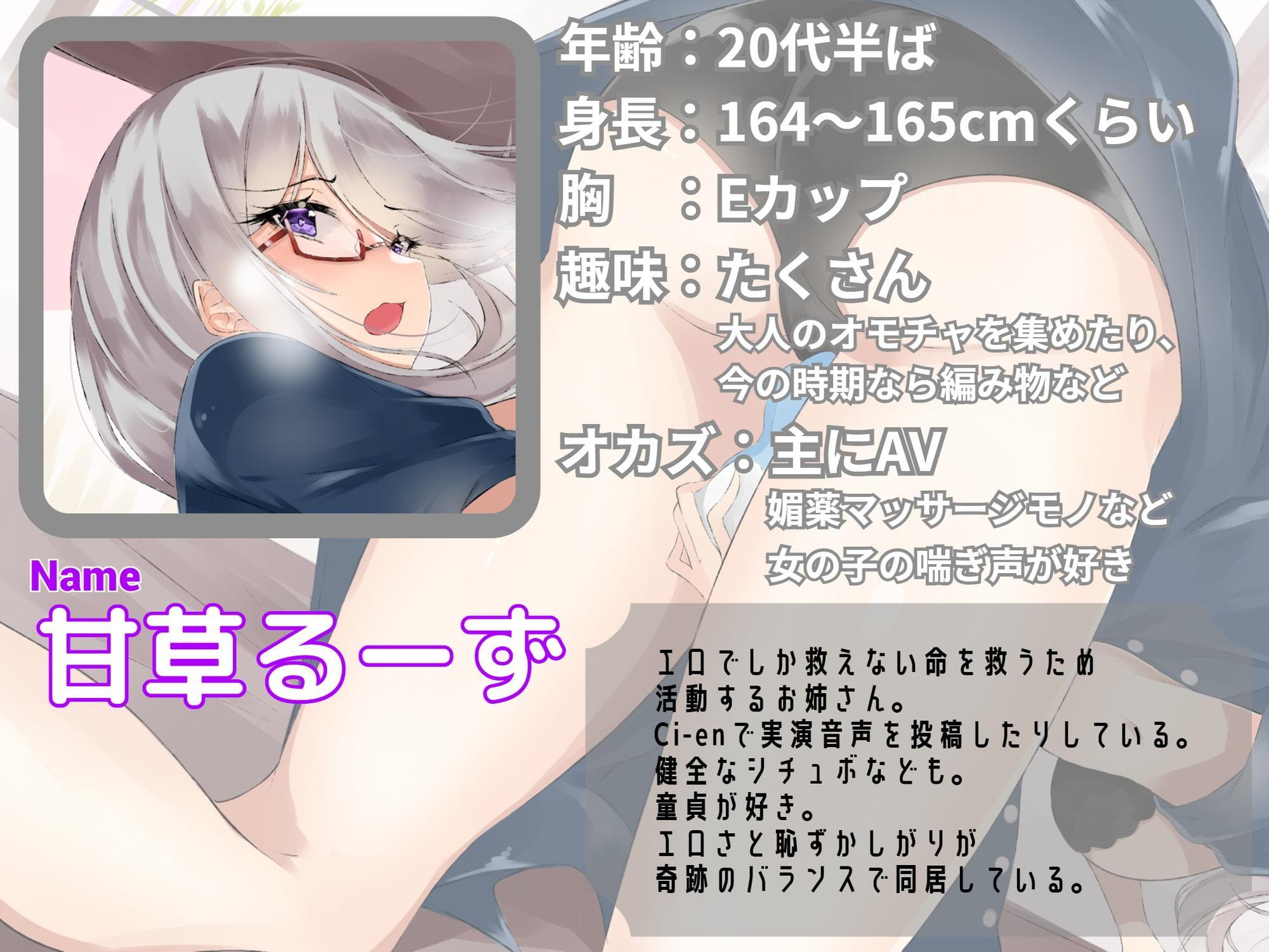 尿道　バイブ 