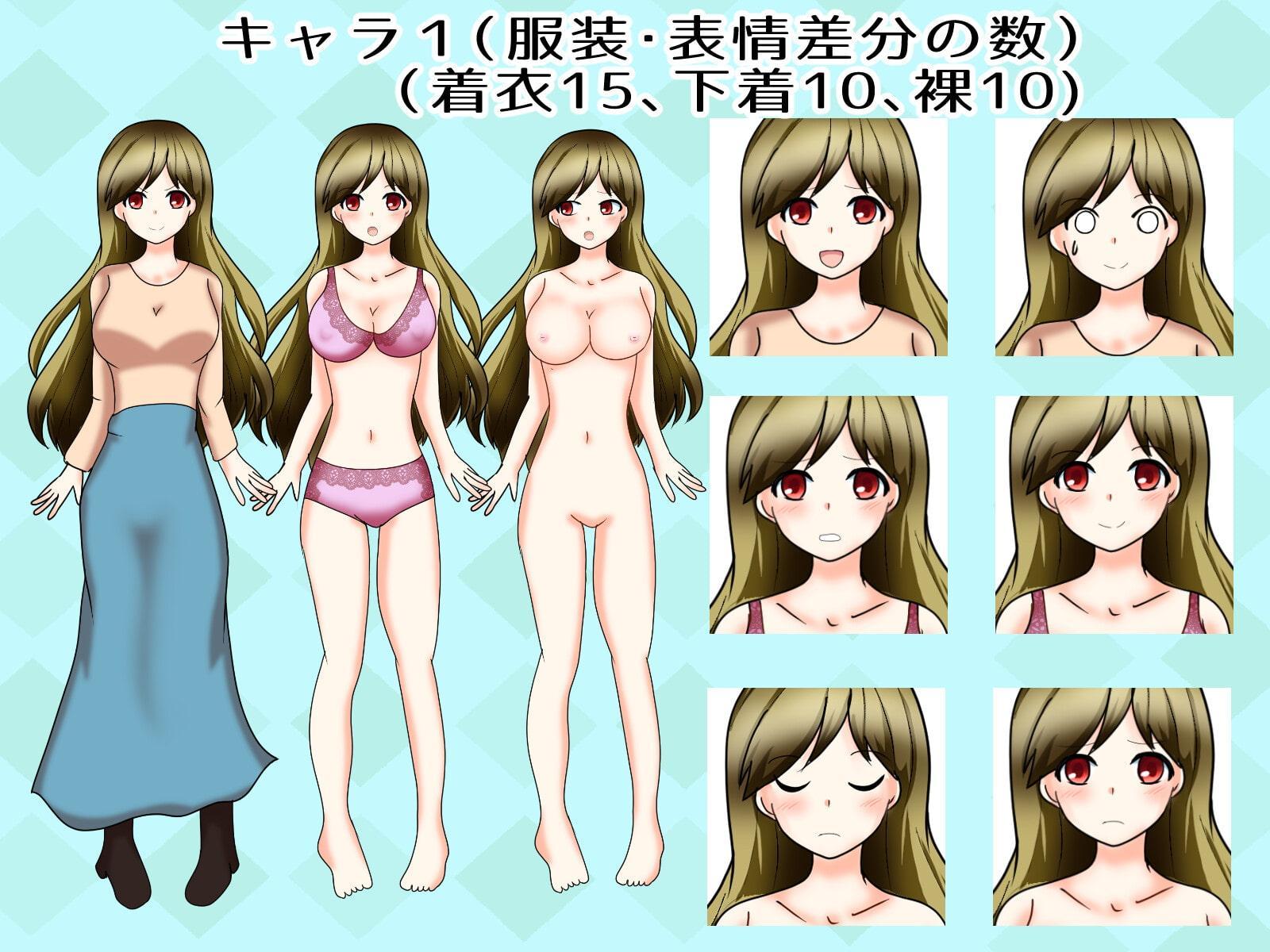 女の子立ち絵素材vol.2【R18可】