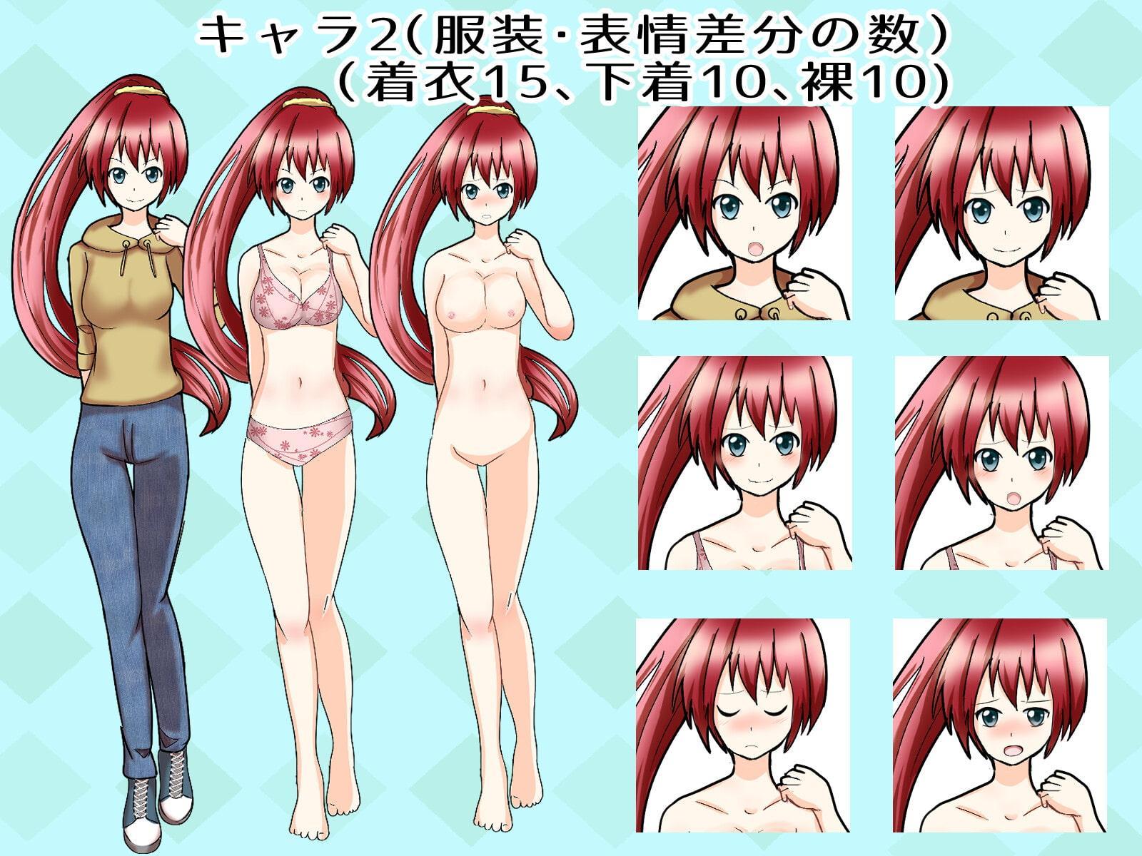 女の子立ち絵素材vol.2【R18可】