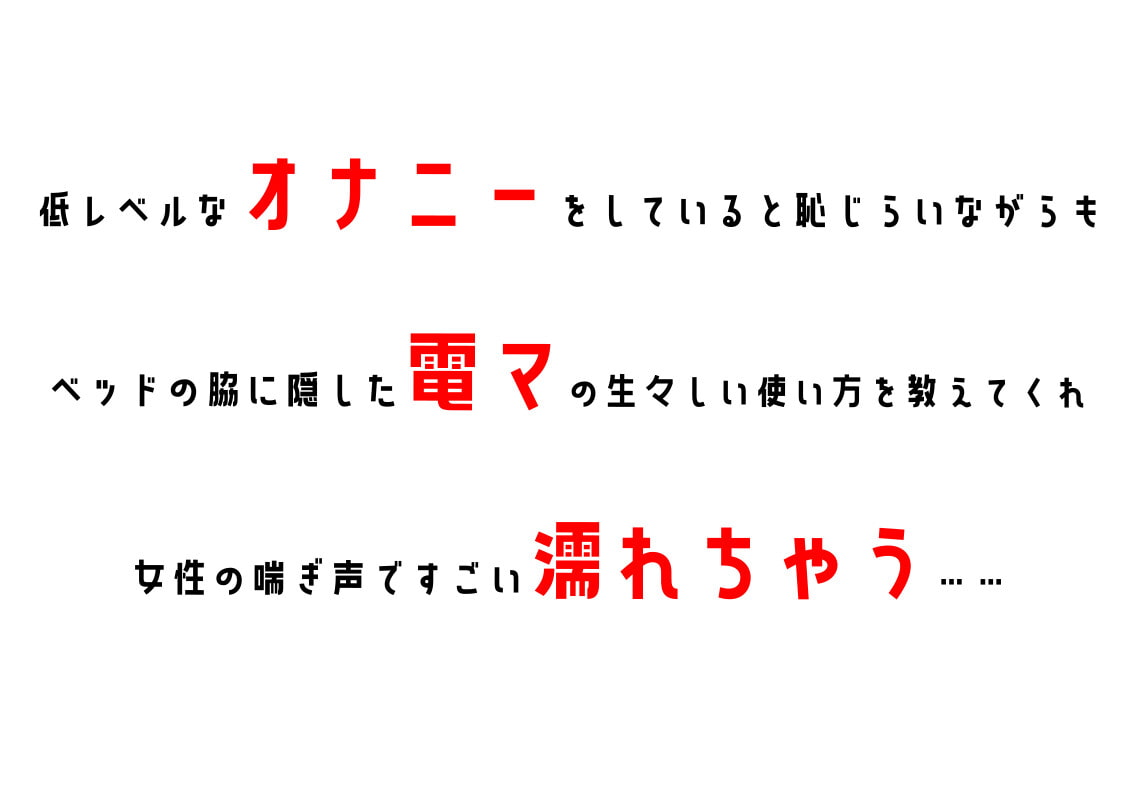 【オナニーフリートーク】わたしのオナニー事情 No.3 月浦みのり【大人の保健体育】