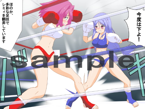 女子キックボクシング2