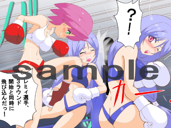 女子キックボクシング2