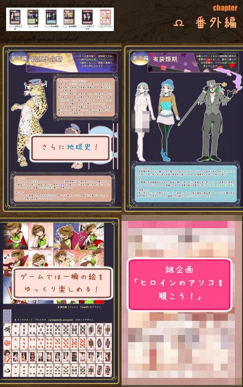 ジェイルアイランド解体新書 ver1.oo