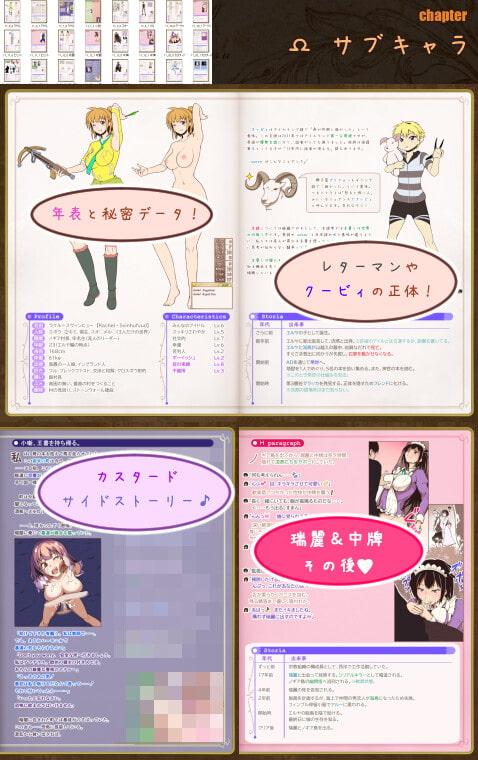 ジェイルアイランド解体新書 ver1.oo